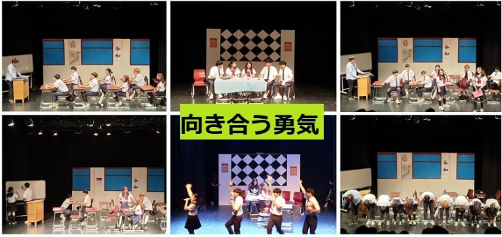 일본원어연극동아리 연극대회 